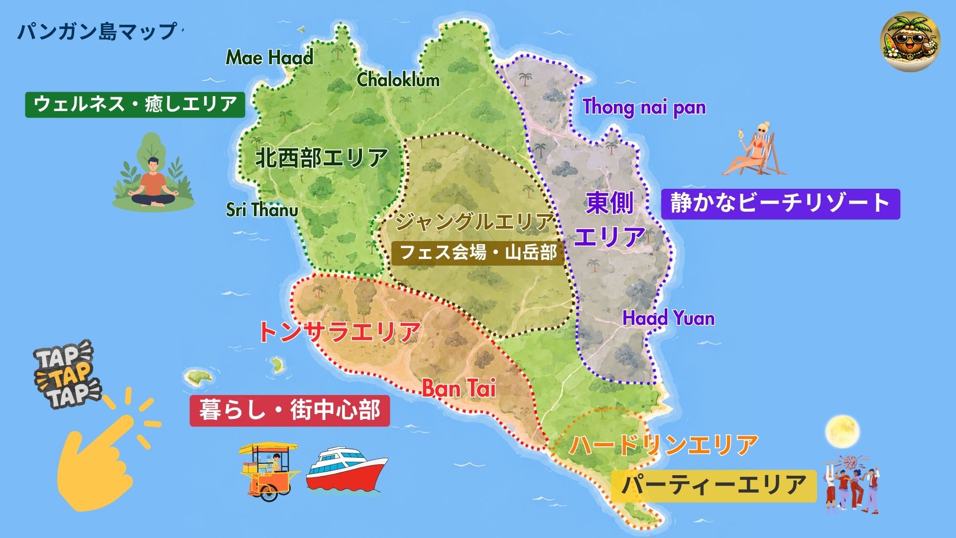 Koh Phangan Area Map